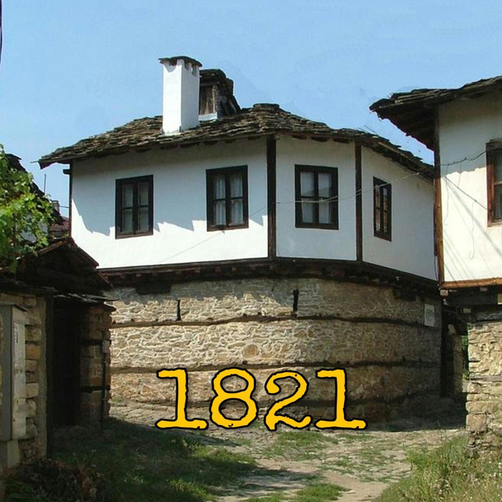 The Tinkov House In Lovech Luaran gambar